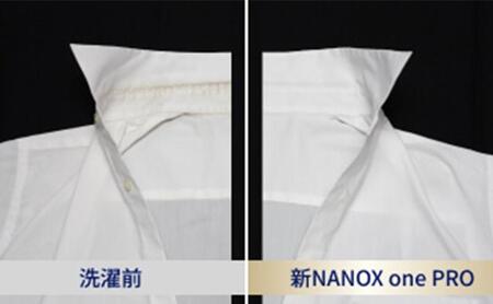 NANOXonePRO（詰め替え用ウルトラジャンボ×6個）ライオン 洗濯 洗濯洗剤 液体洗剤 日用品 消耗品 詰め替え 除菌 消臭 抗菌 ギフト 石鹸 衣類用