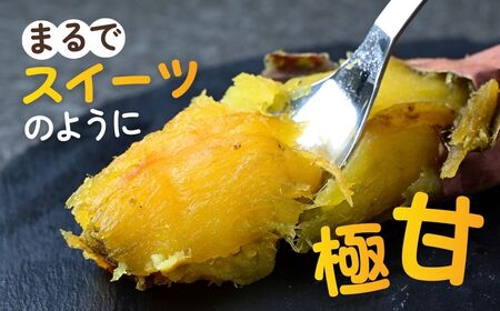 【訳あり】ゆうゆう農園の焼き芋 冷凍 2kg | 焼き芋 焼いも 茨城県 龍ケ崎市