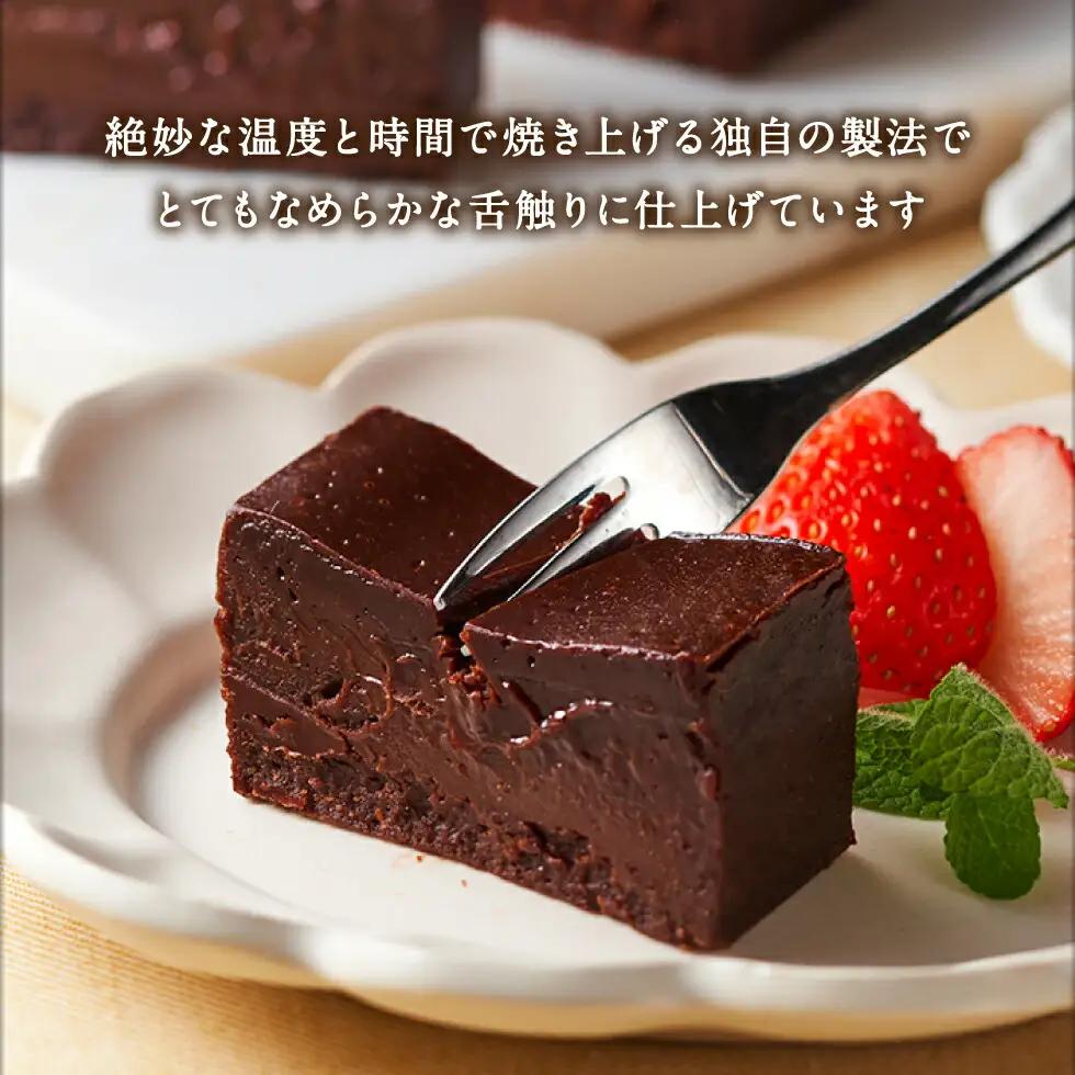 2522 オクタス テリーヌ ショコラ 1箱（ 280g × 1本 ） KN021-026-01 菓子 チョコレート ケーキ