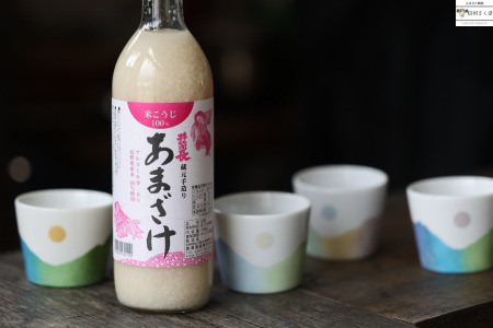 米麹だけで仕込んだ甘酒　冷やしても　温めても美味しくお召し上がり頂けます　 ～ 信州の名峰　浅間山・八ヶ岳のフリーカップ付き ～　父の日　母の日　敬老の日　勤労感謝の日　ギフト〔YA-14〕