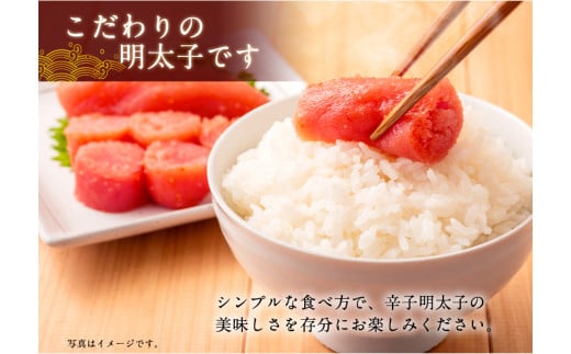 辛子明太子 宮近 約300g 《30日以内に出荷予定(土日祝除く)》 めんたいこ 福岡県 鞍手郡 小竹町 近海産---sc_fmykinment_30d_21_14000_300g---