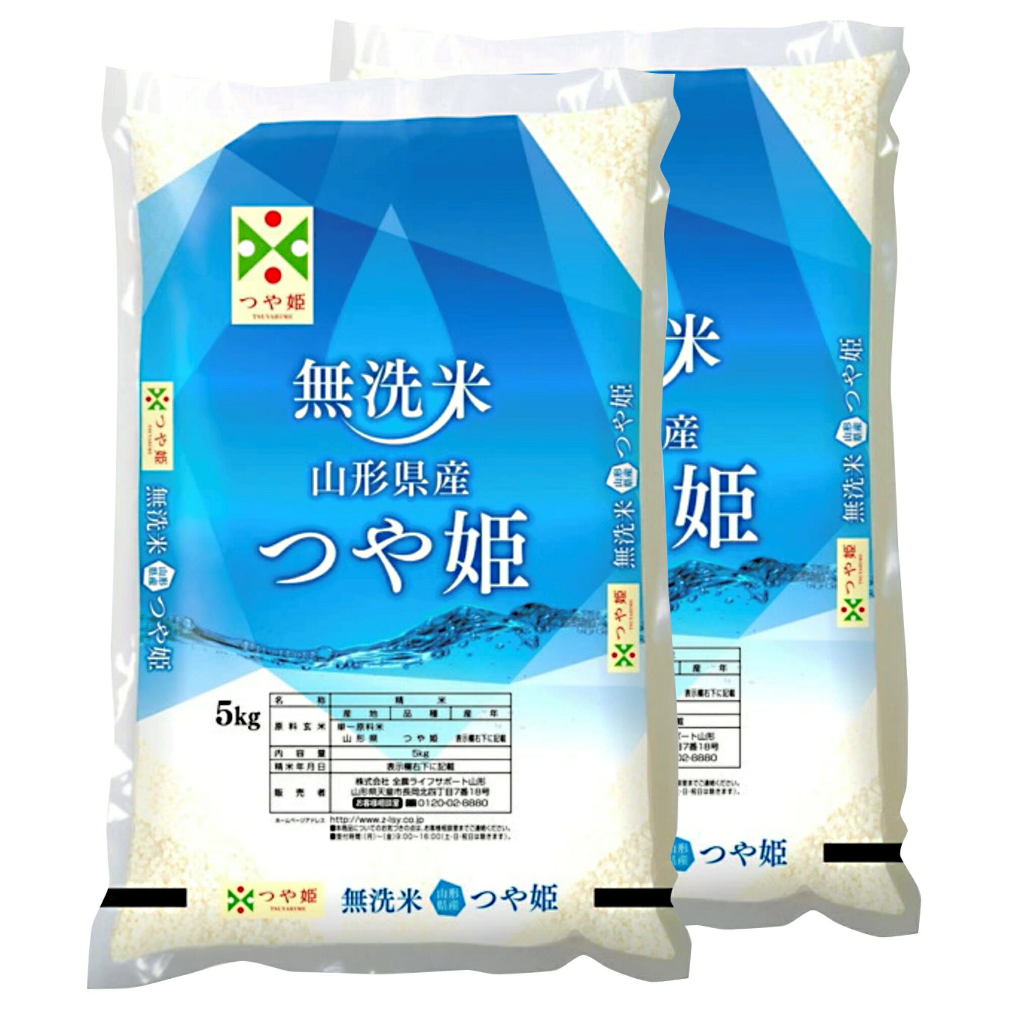 【ふるさと納税】【令和7年産新米】JAおきたま「無洗米つや姫」10kg_A167(R7)