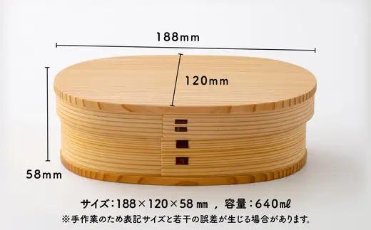 小判弁当（中）令和版あづま袋「からしいろ」セット　200P6009【 大館工芸社】