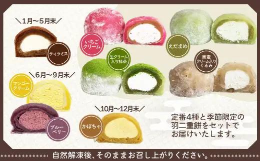 ＜山田桂月堂＞羽二重餅　24個入り 【115P5601】【 山田桂月堂】