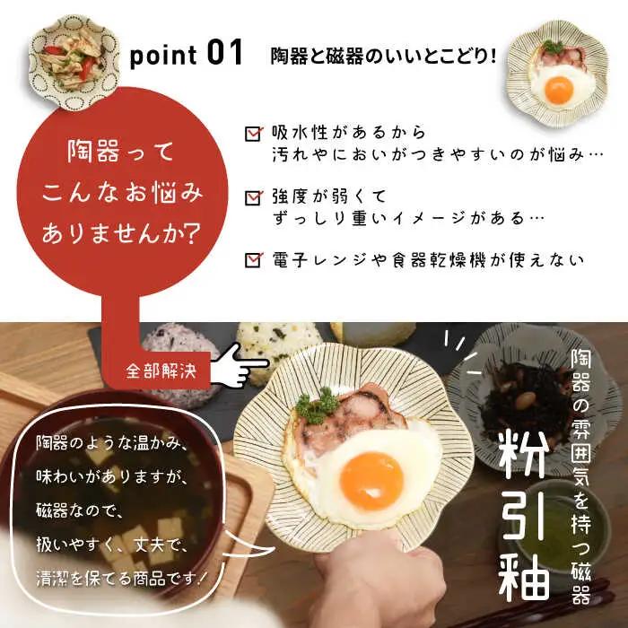 【波佐見焼】natural69 粉引釉シリーズ（小鉢・取皿）各5枚 計10枚セット 食器 皿 【natural69】[QA85] 波佐見焼