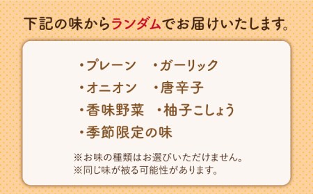 【毎月35本×12回定期便】 生ソーセージ 詰め合せ セット 7本入り×5パック  / 長与町 / 雪の浦手造りハム  [EAM043] / 無添加 ソーセージ ウインナー ウィンナー 無添加 ソーセ