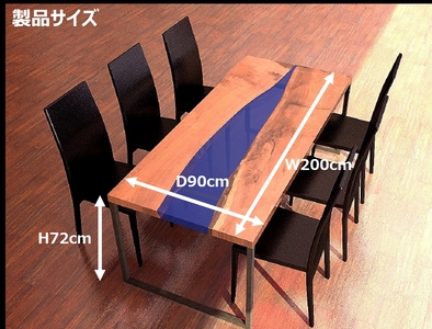 【2607-2512】世界に一つだけのダイニングテーブル