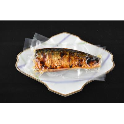 ふるさと納税 苅田町 鯖盛り合わせ6パック |  | 03