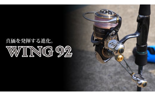 【ガンメタ×ゴールド】LIVRE リブレ WING 92（シマノS2 タイプ） 亀山市/有限会社メガテック リールハンドル カスタムハンドル 国産 [AMBB023-1]