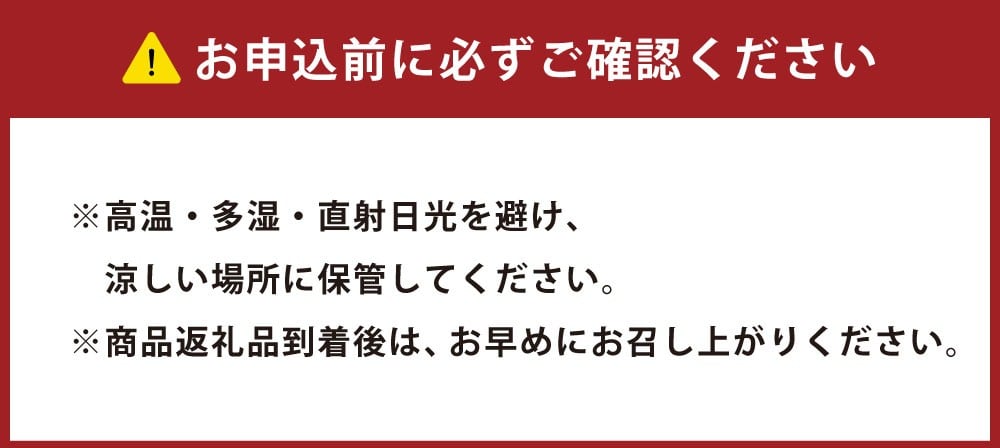 《2025年9月末まで+1袋追加（種類は選べません）》プレミアムアソート【新興製菓】