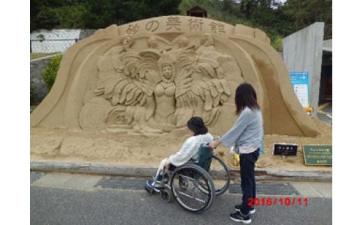 砂の美術館　砂像　車いす介助