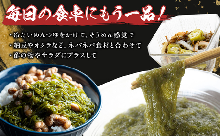 湯通し花もずく 250g×5袋  [fu-0004-014]