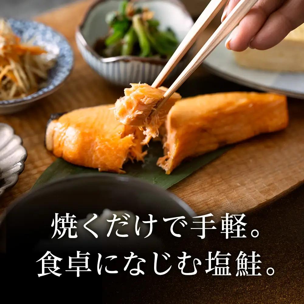 訳あり 塩銀鮭 切り身 1.5kg バラ凍結 職人手切り 北海道知内町加工 三洋食品 冷凍 鮭 お弁当 おかず