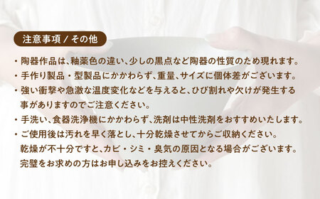 【美濃焼】 どんぶり ラーメン鉢 麺鉢 黒マット 瑞浪市 / 窯元ロングアイランド おしゃれ 食器 シンプル 食洗機対応 レンジ対応[AZCU176]