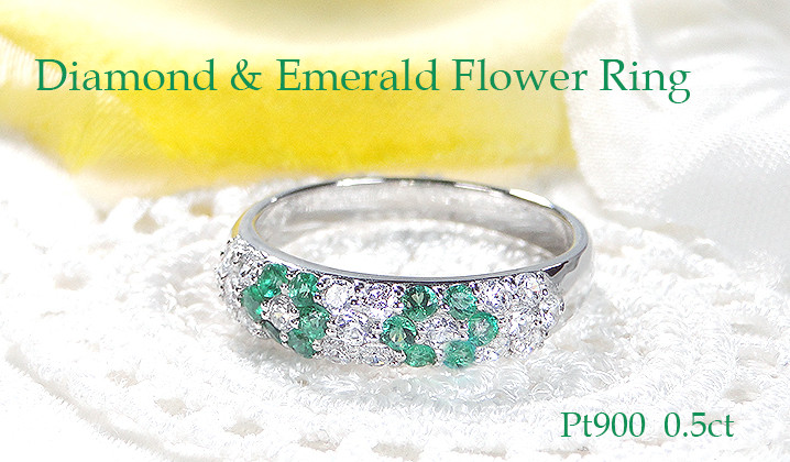
                  指輪 プラチナ PT900 ダイヤモンド 0.5ct エメラルド レディース リング フラワー 花 パヴェ 月甲丸 カラーストーン 誕生石【f236-pt-em】 ALPAZ100
                