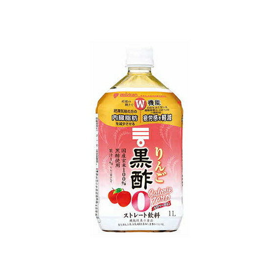 【ふるさと納税】りんご黒酢 カロリーゼロ1L 6本
