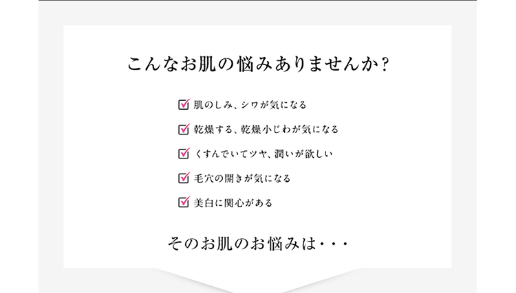 アヴェアル　リペアグロウ ※着日指定不可