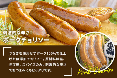 ポークチョリソー×5本 ＆ ベーコン×200g、高梨商店のチキンカレー×1食の人気３点セット