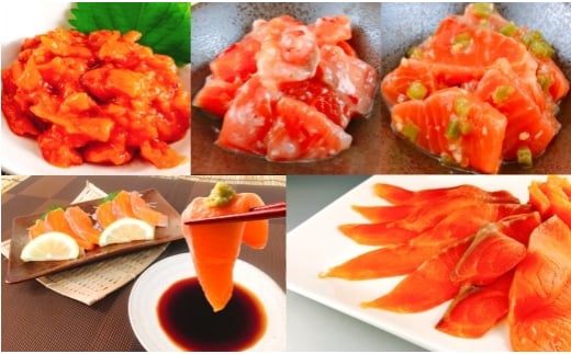 A-09054【12/14まで年内配送】 お刺身サーモン尽くしセット