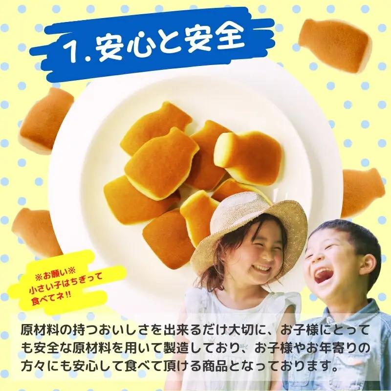 低脂肪乳ミルクパン 大容量！ 68ｇ×16袋  お菓子 駄菓子 子ども キッズ お年寄り おやつ こだわり 安心  パン ぱん おやつパン スナックパン 長期保存 