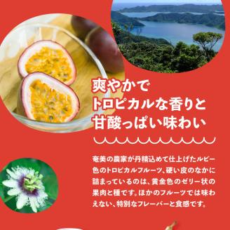 【2025年先行予約】ルビー色のトロピカルフルーツ！パッションフルーツ【家庭用】約4kg　A052-009