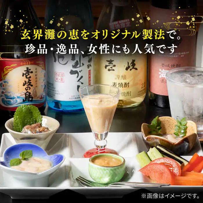 壱岐産 特製 酒盗 真鯛の真子・白子 セット 【2026年8月18日以降順次発送】[JDK045] 珍味 鯛 白子