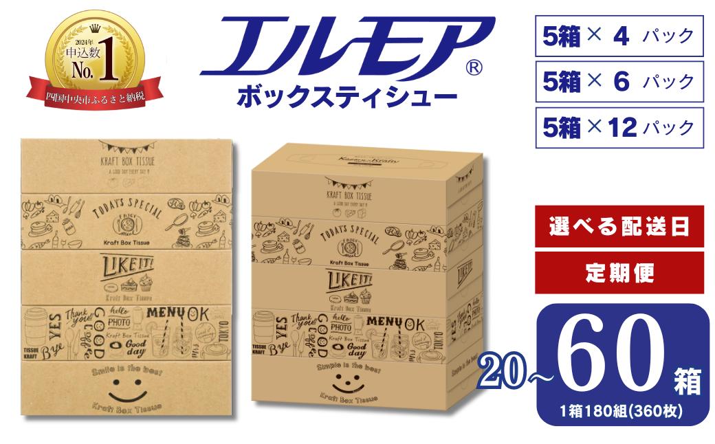 ｴﾙﾓｱKazaru×Kraftyﾗｲﾝｱｰﾄ 5個ﾎﾟﾘ×10ﾊﾟｯｸ（50箱）