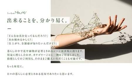 お花のイヤリング（イヤリングorピアス）2個セット 花 ピアス ドライフラワー プリザーブドフラワー