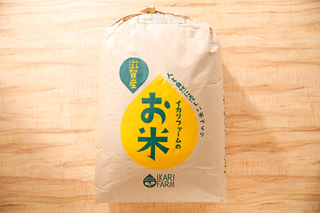 【新米】令和8年産 冷めても美味しいあっさりとした味わい「みずかがみ」玄米【30kg×1袋】【C019W2】近江米 米 大容量