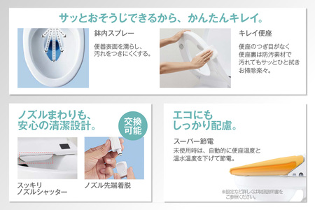 シャワートイレ KAシリーズ KA32（ブルーグレー） トイレ トイレシャワー リモコン 便座 ノズル 洗浄 脱臭 リフォーム 知多市