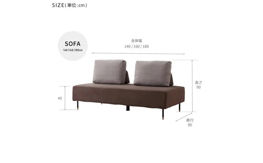 ランプ 幅180cm ソファ アイランドソファ ブラウン×ベージュ 【モーブル】【大川家具】