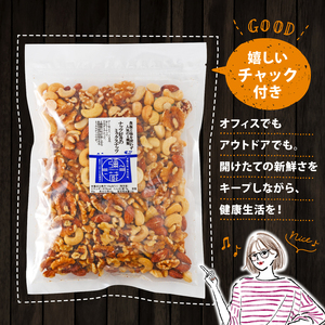 【ミックスナッツ】無塩 ミックスナッツ 4種類 500g 愛媛県松山市 【IY024】