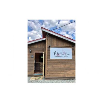 ふるさと納税 旭川市 【豆】浅煎&中煎 北海道旭川焙煎コーヒー豆 100g×10袋_02945 |  | 03