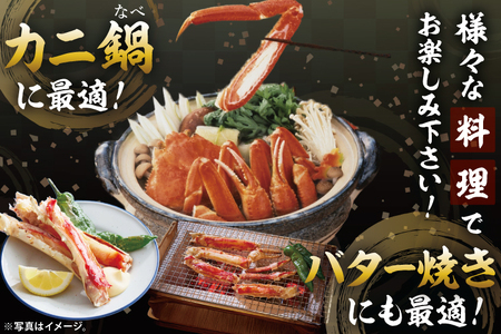ボイル たらばがに 半剥き身 総重量1.9ｋｇ（内容量1.7ｋｇ） かに ハーフポーション_EO004