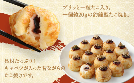 A168  米粉 で 作った たこ焼 150個 (50個入×3)_イメージ3