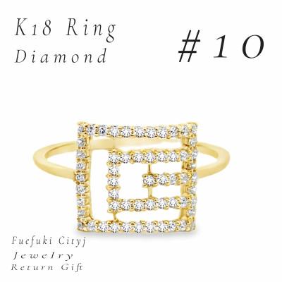 ふるさと納税 笛吹市 K18 ダイヤモンドリング RADR-6730 #10