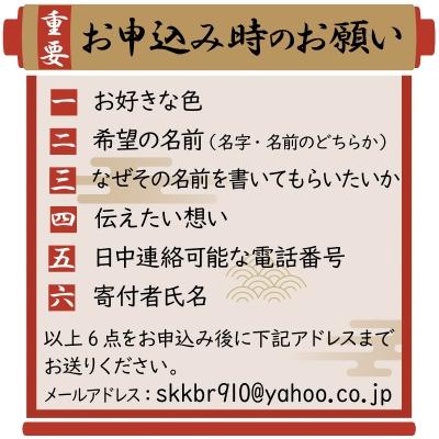 ふるさと納税 碧南市 【世界にたったひとつの贈り物シリーズ】 筆文字 ネームInポエム(額付き)　H144-027 |  | 01
