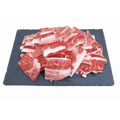 【ふるさと納税】【訳あり品】熊本県産あか牛切り落とし焼肉 400g(美里町)【配送不可地域：離島】【1731731】