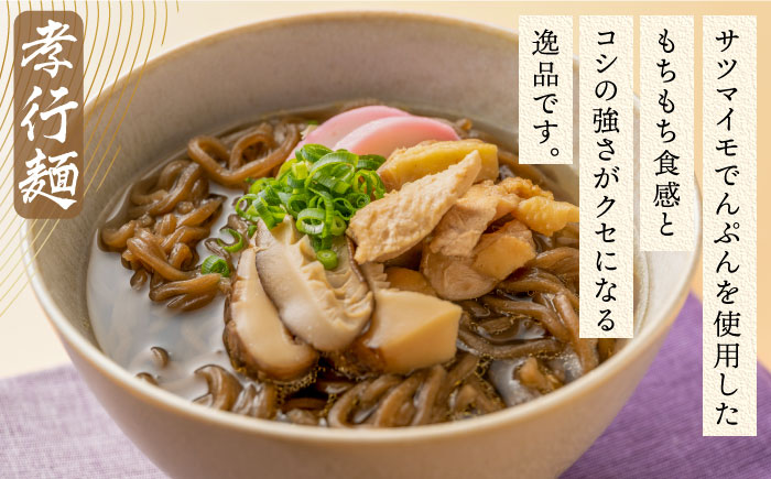 【全3回定期便】対馬の味＜対州 そば & 地鶏 椎茸 スープ セット 詰め合せ＞《対馬市》【「匠」運営協議会】九州 長崎 麺 ご当地 [WBL004]
