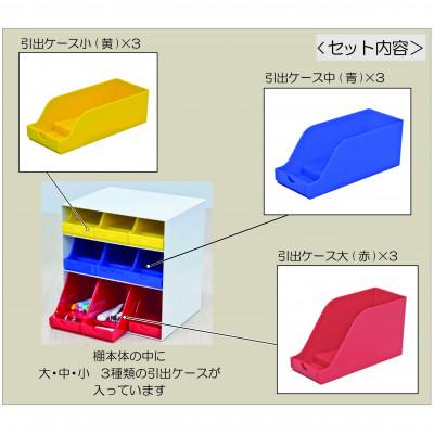 ふるさと納税 富田林市 ケースボックス・トリコロール |  | 01
