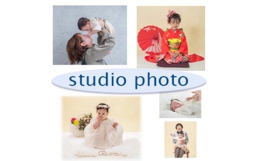 
                  スタジオ写真撮影 フォトチケット【写真 フォト 記念 お祝い アニバーサリー ニューボーンフォト お宮参り 七五三 記念日 思い出 アルバム 福岡県 筑前町 送料無料 DU006】
                