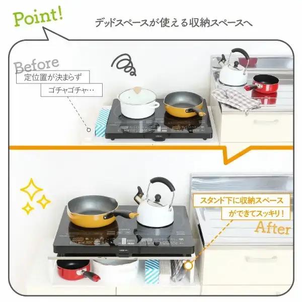 ステンレス天板 IHクッキングヒーター用スタンド (白色) 燕三条製 [川口工器]