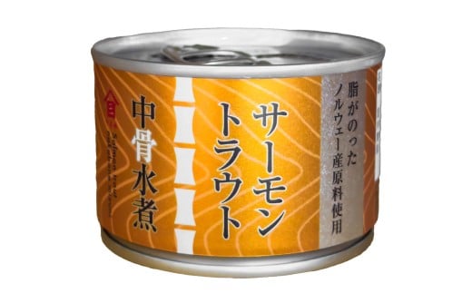 サーモントラウト中骨水煮 12缶セット サーモン 水煮 缶 海産物 魚缶詰 おかず セット