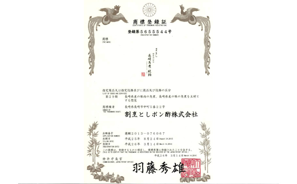 【全3回定期便】料亭仕込みの長崎角煮 琥珀  5個入 ／ 長崎 角煮 豚肉 豚バラ 簡単調理