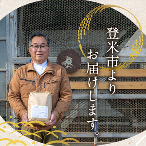 田んぼ豚セット 計1.2kg (200g×6種)  豚肉 肉 お肉 冷凍 にく 登米市産 ロース バラ モモのスライス 肩焼肉用 細切れ ひき肉 【株式会社いなほ】tm268