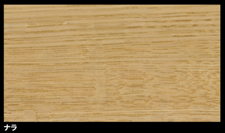 【宮崎椅子製作所】 hataチェアー 1脚【ケヤキ、ナラ、ウォールナット】椅子 選べる椅子 鳴門市の椅子 徳島県の椅子 木製の椅子 受注生産の椅子  ナラ