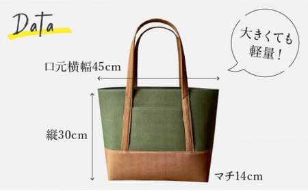 【AKIRAオリジナル】大きなトートバッグ　レディスショルダータイプ　カーキ帆布×茶色帆布（A4対応 大きい 大容量 軽量 軽い 横型 日本製 キャンバス 肩掛け 通勤 通学 上質 カジュアル オシャ