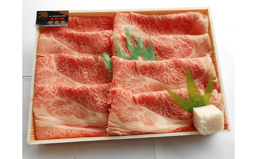 
おおいた和牛 上肩ロース スライス 440g 牛肉 豊後牛 すき焼き しゃぶしゃぶ 焼肉 焼き肉 赤身肉 冷凍 大分県産 九州産 中津市 国産 送料無料／熨斗対応可 お歳暮 お中元 など
