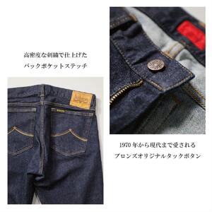 プレミアムジーンズ岡山デニムクラシックストレートワンウォッシュ/メンズ　Mサイズ [No.5220-7031]0747