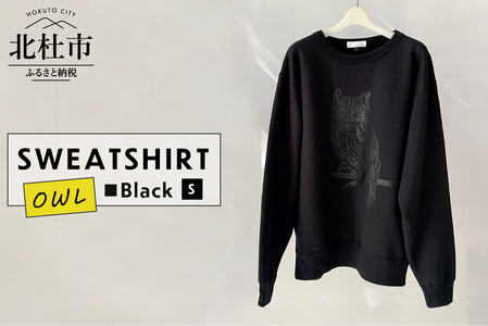 OWL SWEATSHIRT【Sサイズ／BLACK】